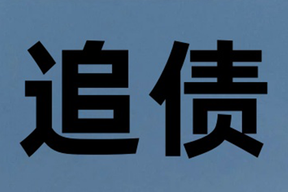 微信上如何对欠款人提起诉讼？